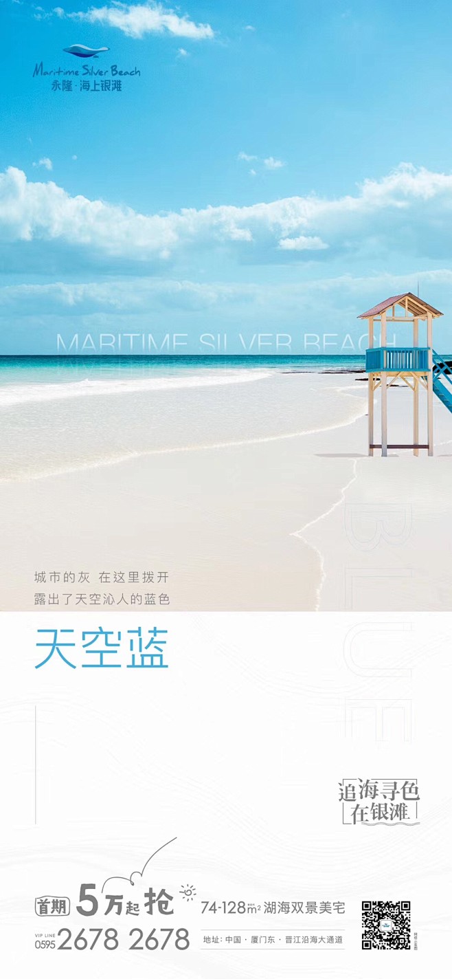 文旅
