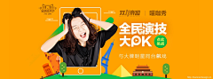 gua＊采集到双11