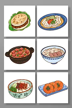 手绘陕西西安地方特色美食元素插画