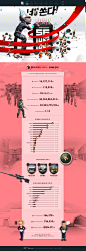 피망 - e스포츠 대표 FPS 스페셜포스!