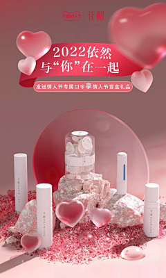 mmtyang采集到护肤彩妆