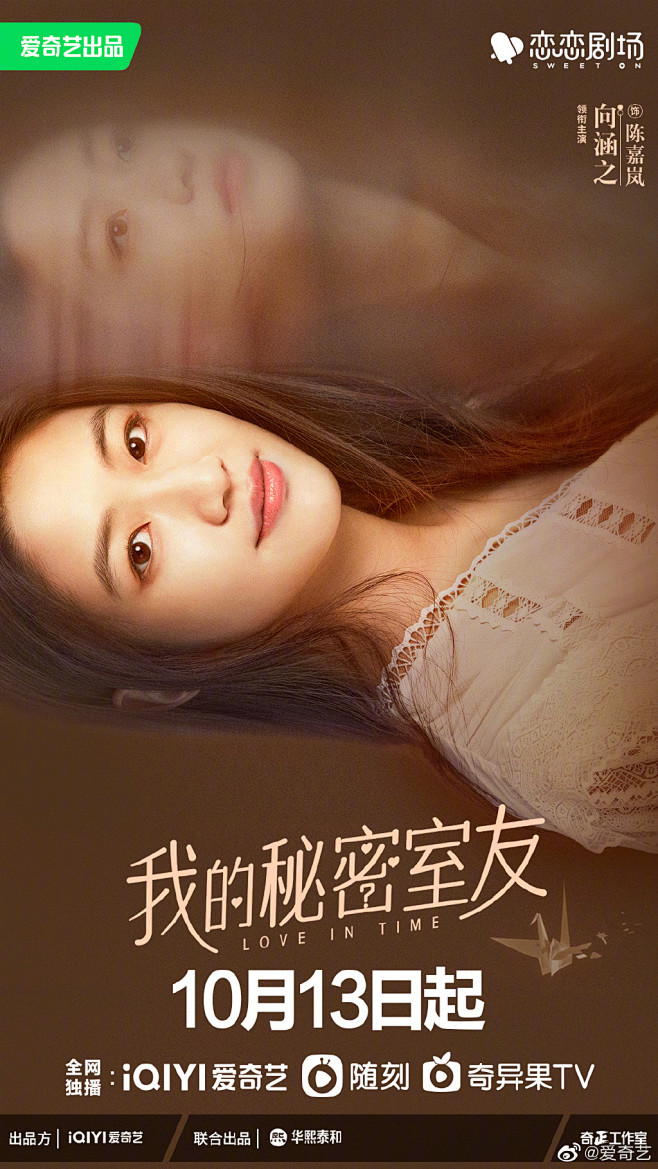 爱奇艺的微博_微博