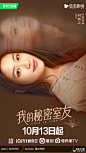 爱奇艺的微博_微博