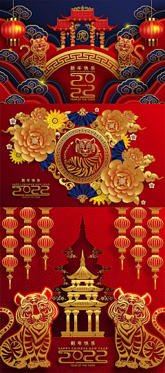 OriginNight采集到节日素材