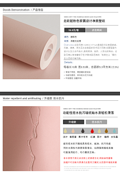 北欧纯色脏粉色净面防水壁纸卧室客厅背景墙墙纸灰粉ins素色-淘宝网