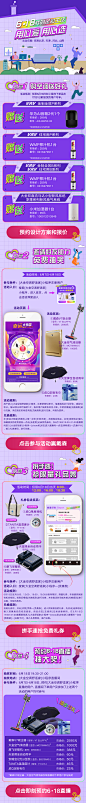 小程序落地页最新-0608