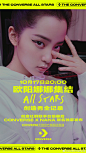 CONVERSE中国的微博_微博