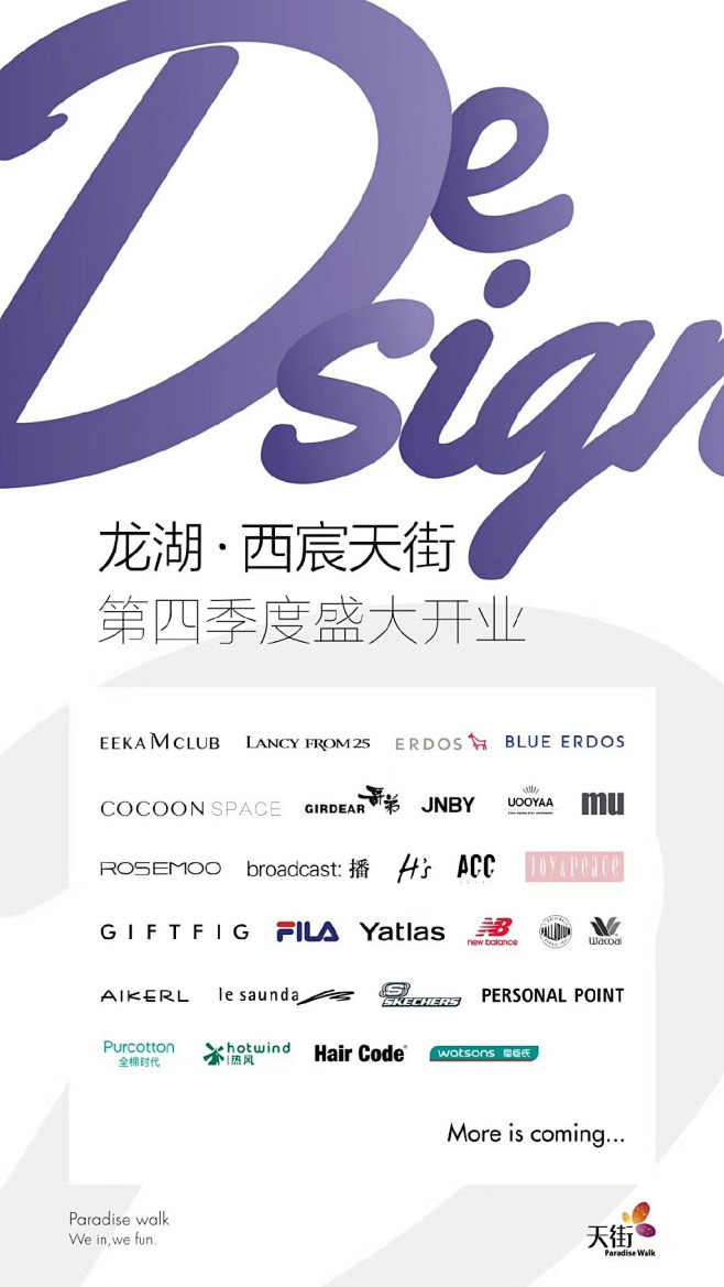 成都西宸天街的微博_微博