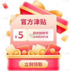 smile_sancy采集到元素/素材png