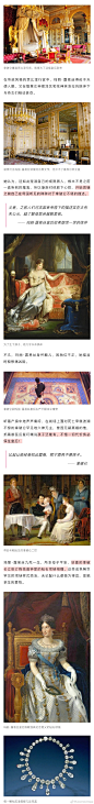 这位公主嫁给了“仇敌”，戴上最奢华的冠冕，却在另一个人身上找到爱情 ​​​​