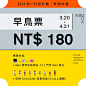 Photo by 新一代設計展 YODEX on March 31, 2024. May be a graphic of 7 people and text.