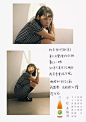 半晚轻酿 少女心海报-10