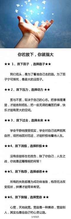 爱美无错采集到创业和营销管理