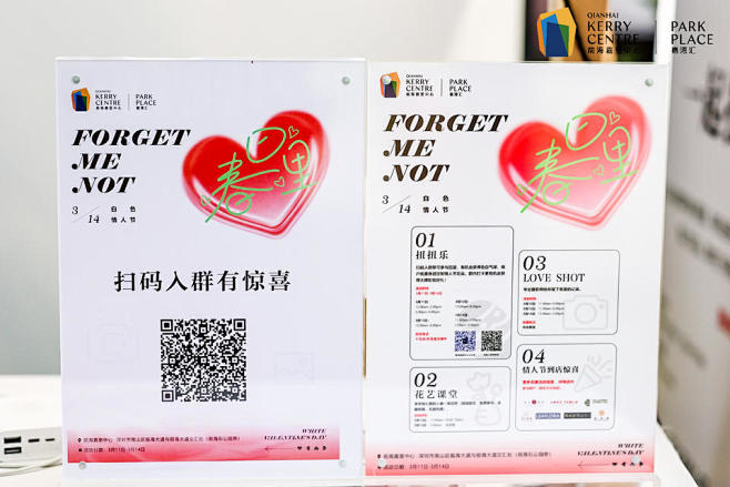 南山区前海嘉里中心暖场活动美陈，更多高清...