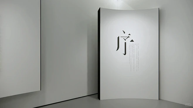泰州时光品牌馆·展厅设计|高级定制展览