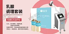 轮播图 【酷图网】轮播图,主图,小程序,网站,粉色,banner,app,APP,海报,活动,淘宝,双11,奖励,注册,商城,线上,