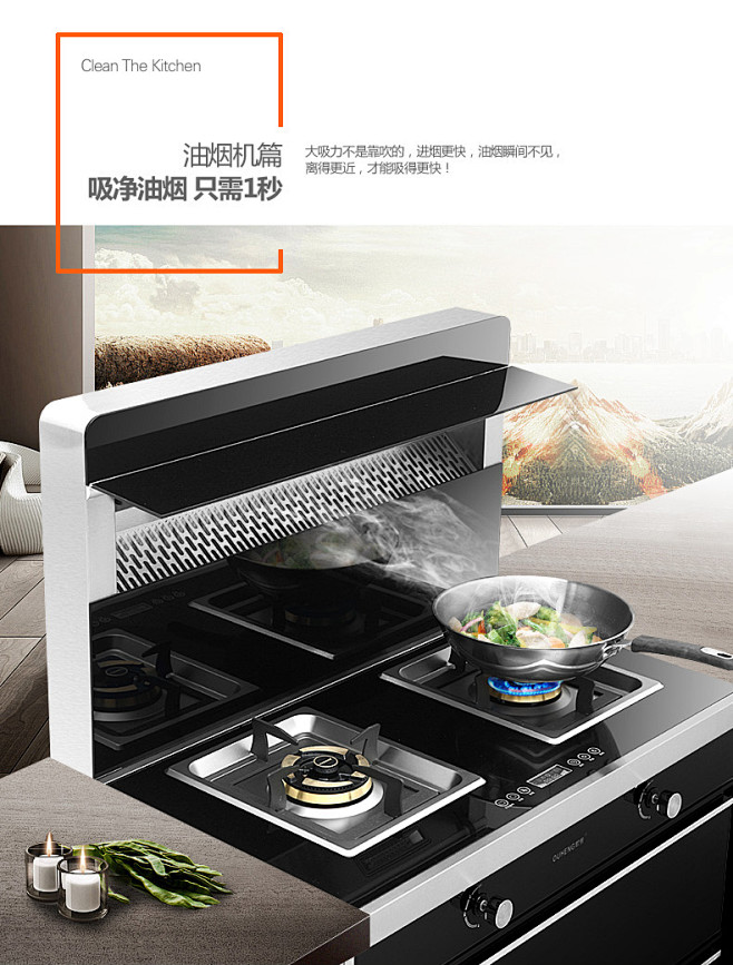 集成灶 欧恒正品M4 集成环保灶 侧吸式...