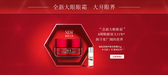  首页政策_06.jpg