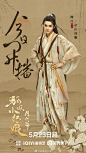 官微物料 - 首页 - 微博