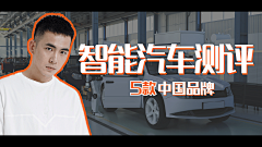 mIRAcLe;采集到B站视频封面