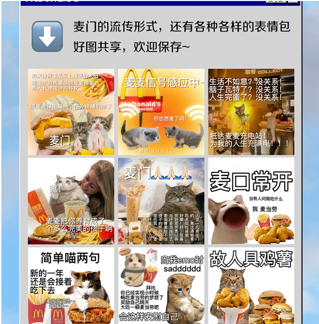 麦门