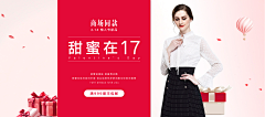 Mr&Ms采集到女装清新类