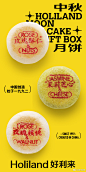 @好利来 的个人主页 - 微博