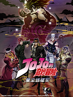 破闪采集到jojo
