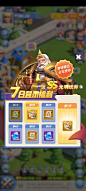 指尖领主（正式版）-游戏截图-GAMEUI.NET-游戏UI/UX学习、交流、分享平台