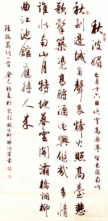 书法艺术欣赏 -花瓣网