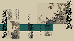 66艾妮采集到模版