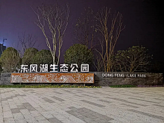 秦子林Neo采集到A-专项-标识系统-LOGO字