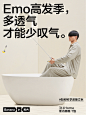 @Bananain蕉内 的个人主页 - 微博