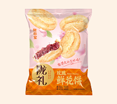 格瓦拉酋长采集到包装