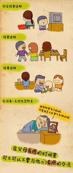 天灵灵地灵灵神仙采集到喜欢画.语