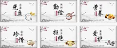 珍惜粮食  - 源文件下载【酷图网】珍惜粮食,海报,食堂海报,粮食,珍惜,节约粮食,节约,古风,