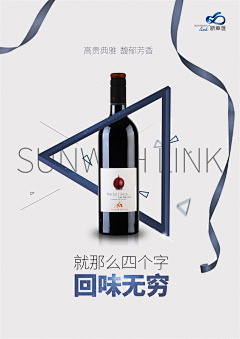 不识离愁采集到海报