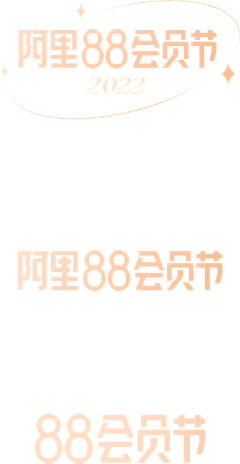 陌々上☆桑采集到官方活动素材LOGO