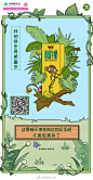 新希望-V美的微博_微博