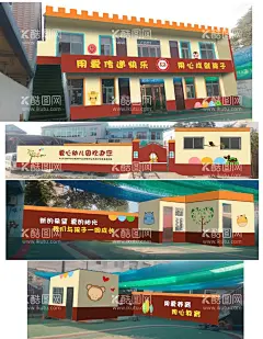 幼儿园彩绘设计  - 源文件下载【酷图网】幼儿园效果图,幼儿园墙绘,幼儿园设计,彩绘,幼儿园改造,效果图设计,幼儿园卡通,幼儿园围墙,幼儿园大门,设计,墙绘,绘画,幼儿园外墙,