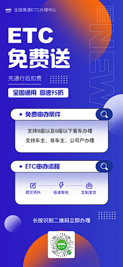 ~那些年~采集到讲座海报