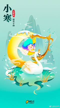Eleven^_^采集到节日