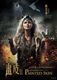 这难道是三国里面的孙尚香？——《画皮2》超清海报欣赏（1500×2100）_婕妤_百度空间