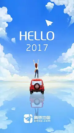 旅游 旅行  2017年才来，杜蕾斯又污了！元旦借势海报合辑！