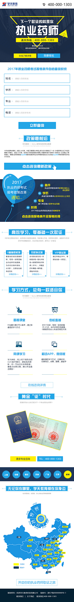 侠侠侠-侠姐采集到专题