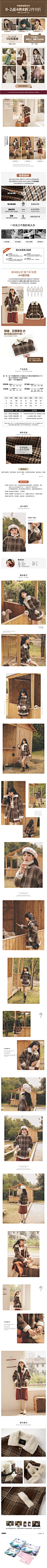 格子加绒呢子大衣2019冬季新款女装韩版流行宽松复古洋气毛呢外套-tmall