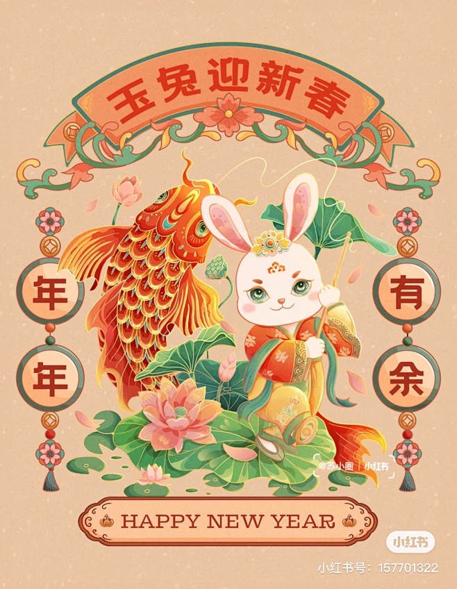 国潮IP兔子新年插画-年年有余_苏小圈_...