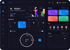 萧艾枫采集到本地_PC UI_页面