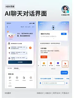 Q&A 问答 问题图片_透明背景素材图片素材-花瓣网