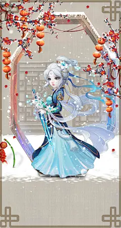 鸡年大吉！恭贺新年大话壁纸_同人专区|江湖画廊_大话西游手游官网论坛